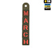 M-Tac нашивка MARCH Ranger Green/Red/GID– Милитарист - миниатюра 1