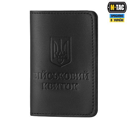 M-Tac Набір обкладинок для військового квитка, посвідчення УБД та паспорта Black– Мілітарист - зображення 6