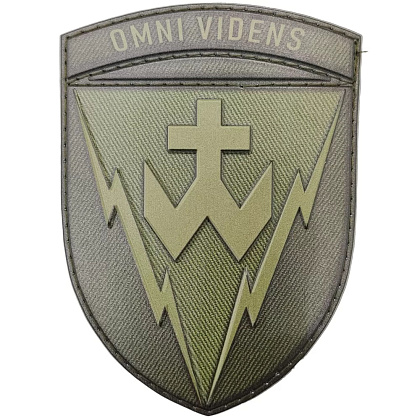 Нашивка ПВХ ЗСУ 14 радіотехнічна бригада Omni Videns польвои– Мілітарист - зображення 1