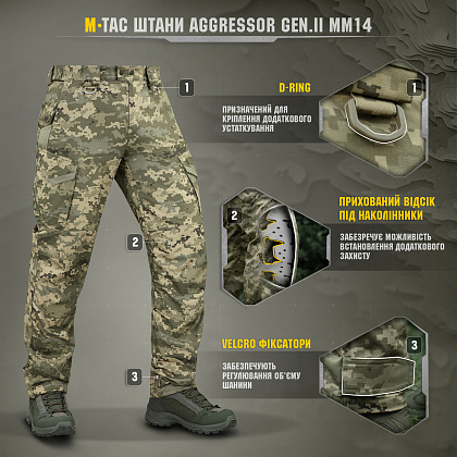 M-Tac штани Aggressor Gen.II MM14– Мілітарист - зображення 7