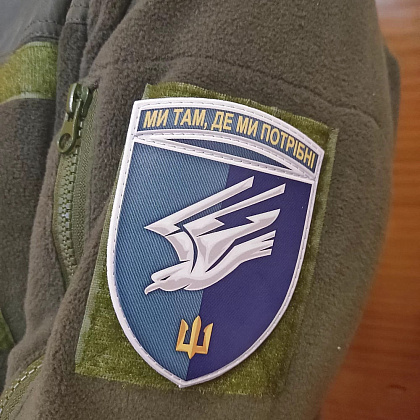 Шеврон ЗСУ 88 окремий батальйон морської піхоти– Мілітарист - зображення 2
