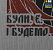 M-Tac футболка Жар-птиця Cotton Hard Light Grey– Мілітарист - мініатюра 8