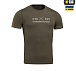 M-Tac футболка 225 ОШП Dark Olive– Мілітарист - мініатюра 4