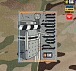 M-Tac куртка Paladin Multicam– Мілітарист - мініатюра 5
