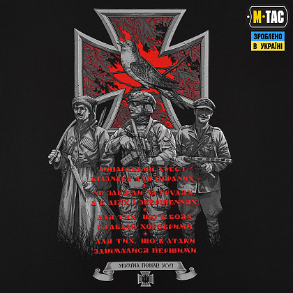 M-Tac футболка Лицарський хрест back Black– Мілітарист - зображення 6