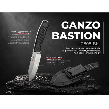 Ganzo ніж G808 Black– Мілітарист - зображення 6