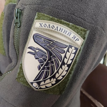 Нашивка ПВХ ЗСУ Холодний яр– Мілітарист - зображення 3