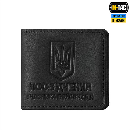 M-Tac Набір обкладинок для військового квитка, посвідчення УБД та паспорта Black– Мілітарист - зображення 10
