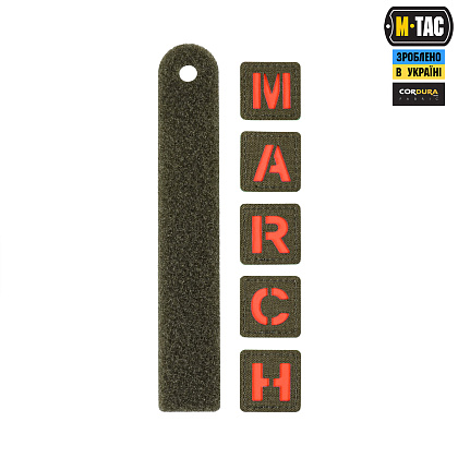 M-Tac нашивка MARCH Ranger Green/Red/GID– Милитарист - фото 3