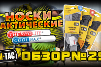  Огляд M-Tac шкарпетки Coolmax 40% Grey