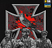 M-Tac футболка Лицарський хрест back Black– Мілітарист - мініатюра 8