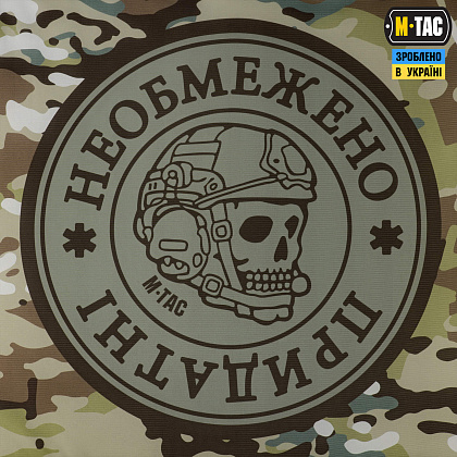 M-Tac прапор Необмежено придатні 630x900 Tan/MC– Мілітарист - зображення 2