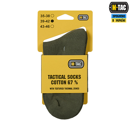 M-Tac шкарпетки Tactical Socks Cotton 67% Olive– Мілітарист - зображення 9