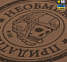 M-Tac футболка Необмежено придатний Coyote– Мілітарист - мініатюра 6