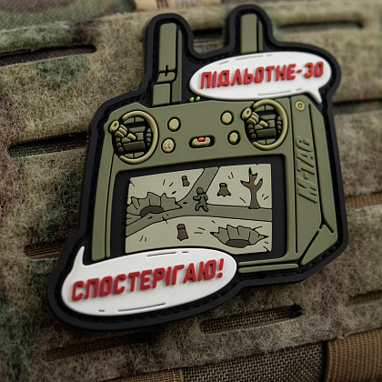 M-Tac нашивка Підльотне 30 (PVC) Olive– Мілітарист - зображення 6