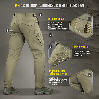 M-Tac брюки Aggressor Gen.II Flex Tan– Милитарист - фото 9