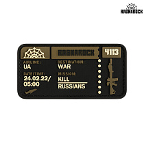 Ragnarock нашивка TICKET to the WAR Coyote– Мілітарист
