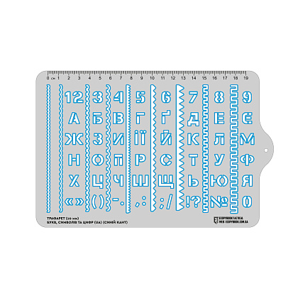 Ecopybook Tactical Трафарет (10мм) UA (blue)– Мілітарист - зображення 1