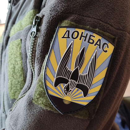 Шеврон ПВХ Донбас– Мілітарист - зображення 3