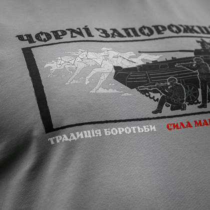 M-Tac футболка Чорні Запорожці Light Grey– Мілітарист - зображення 27