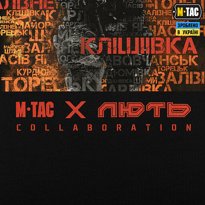 M-Tac футболка Лють Black– Милитарист - фото 8