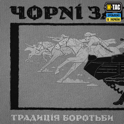M-Tac кофта Hoodie Чорні Запорожці Cotton Hard Light Grey– Мілітарист - зображення 8
