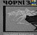 M-Tac кофта Hoodie Чорні Запорожці Cotton Hard Light Grey– Мілітарист - мініатюра 8