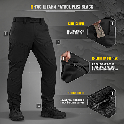 M-Tac штани Patrol Flex Black– Мілітарист - зображення 8