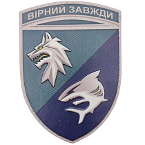 Шеврон ПВХ ЗСУ 4 батальйон 40 ОБрБО– Мілітарист