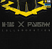 M-Tac футболка Рубіж Black– Милитарист - миниатюра 10