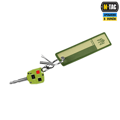 M-Tac брелок прапор UA олива– Милитарист - фото 3