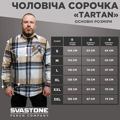 SvaStone сорочка Tartan 3.0– Мілітарист - зображення 5