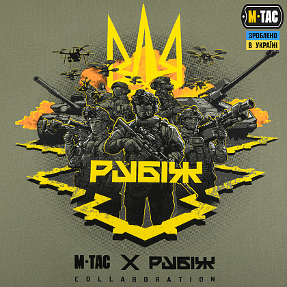 M-Tac футболка Рубіж Light Olive– Мілітарист - зображення 7