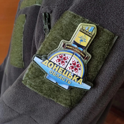 Шеврон ПВХ стела Донецька область– Мілітарист - зображення 2