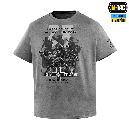 M-Tac футболка 28-а ОМБР ім. Лицарів зимового походу Cotton Hard Light Grey– Мілітарист - зображення 1