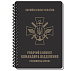 Ecopybook Tactical Блокнот командира отделения (розш.)– Милитарист - миниатюра 3