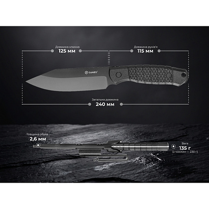 Ganzo нож G808 Black– Милитарист - фото 7