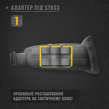 M-Tac адаптер для пояса під систему STKSS Multicam– Мілітарист - зображення 16