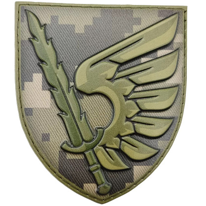 Шеврон ПВХ ЗСУ 79 ОДШБр піксель– Милитарист - фото 1