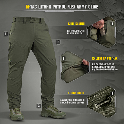 M-Tac штани Patrol Flex Army Olive - зображення 8 M-Tac штани Patrol Flex Army Olive– Мілітарист - зображення 8
