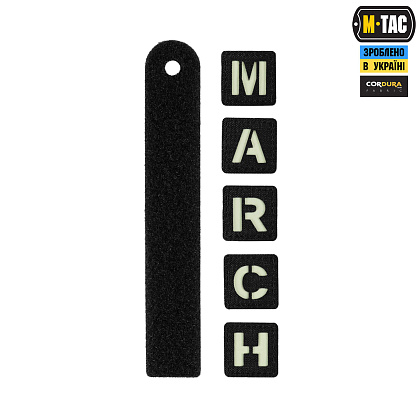 M-Tac нашивка MARCH Black/GID– Милитарист - фото 3