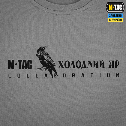M-Tac футболка 93 ОМБр Light Grey– Мілітарист - зображення 6
