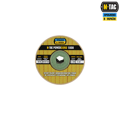 M-Tac паракорд PowerCord1000 60m OD Green– Мілітарист - зображення 2
