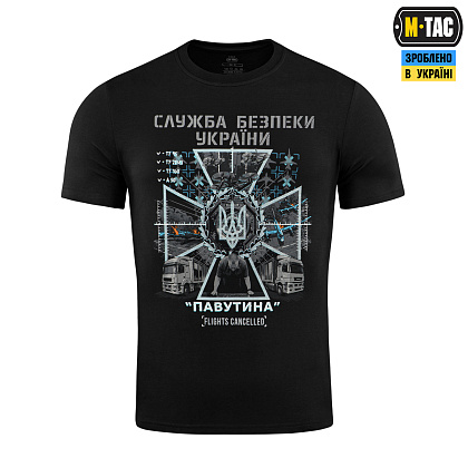 M-Tac футболка СБУ Павутина Black– Мілітарист - зображення 2