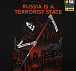 M-Tac футболка russia is a terrorist state Oversize Cotton Hard Black– Мілітарист - мініатюра 7