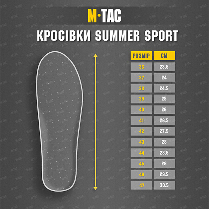 M-Tac кроссовки Summer Sport Coyote– Милитарист - фото 10