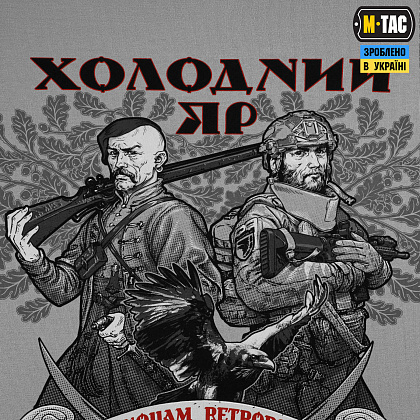 M-Tac футболка 93 ОМБр Light Grey– Мілітарист - зображення 9