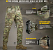M-Tac брюки Aggressor Gen.II Flex Rip-Stop MC– Милитарист - миниатюра 7