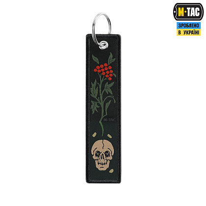 M-Tac брелок Череп/Калина– Милитарист - фото 1