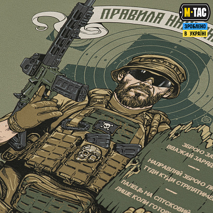 M-Tac футболка Заповіді стрільця Light Olive– Милитарист - фото 6